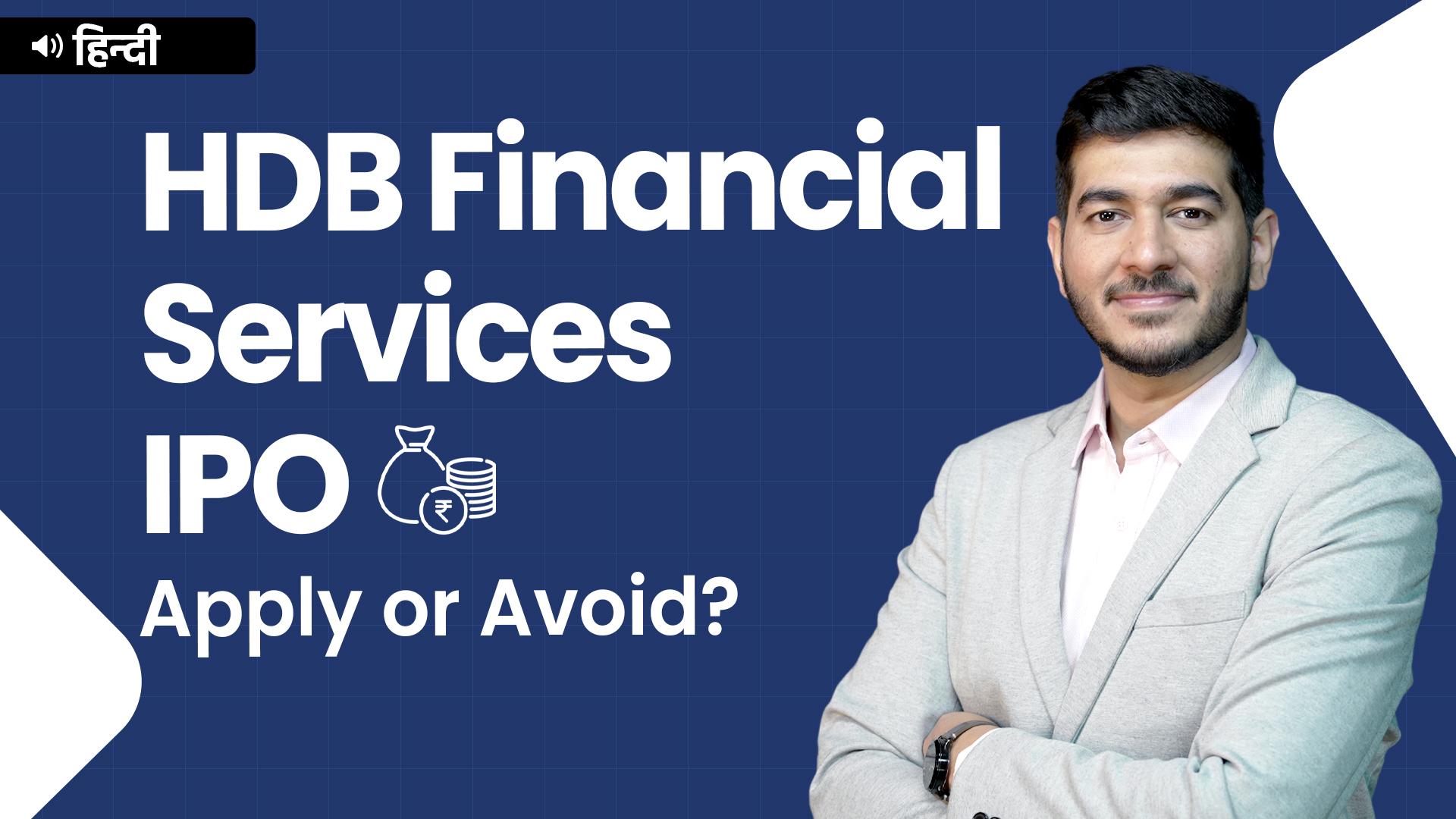 Picture of HDB Financial Services - A Detailed Analysis - Hindi stocks