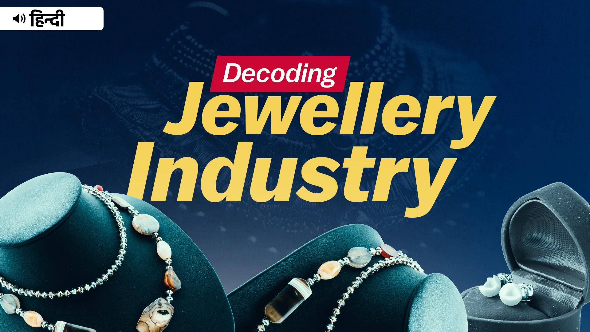 Picture of How are Big Brands Winning in Jewellery Business? - Hindi insights