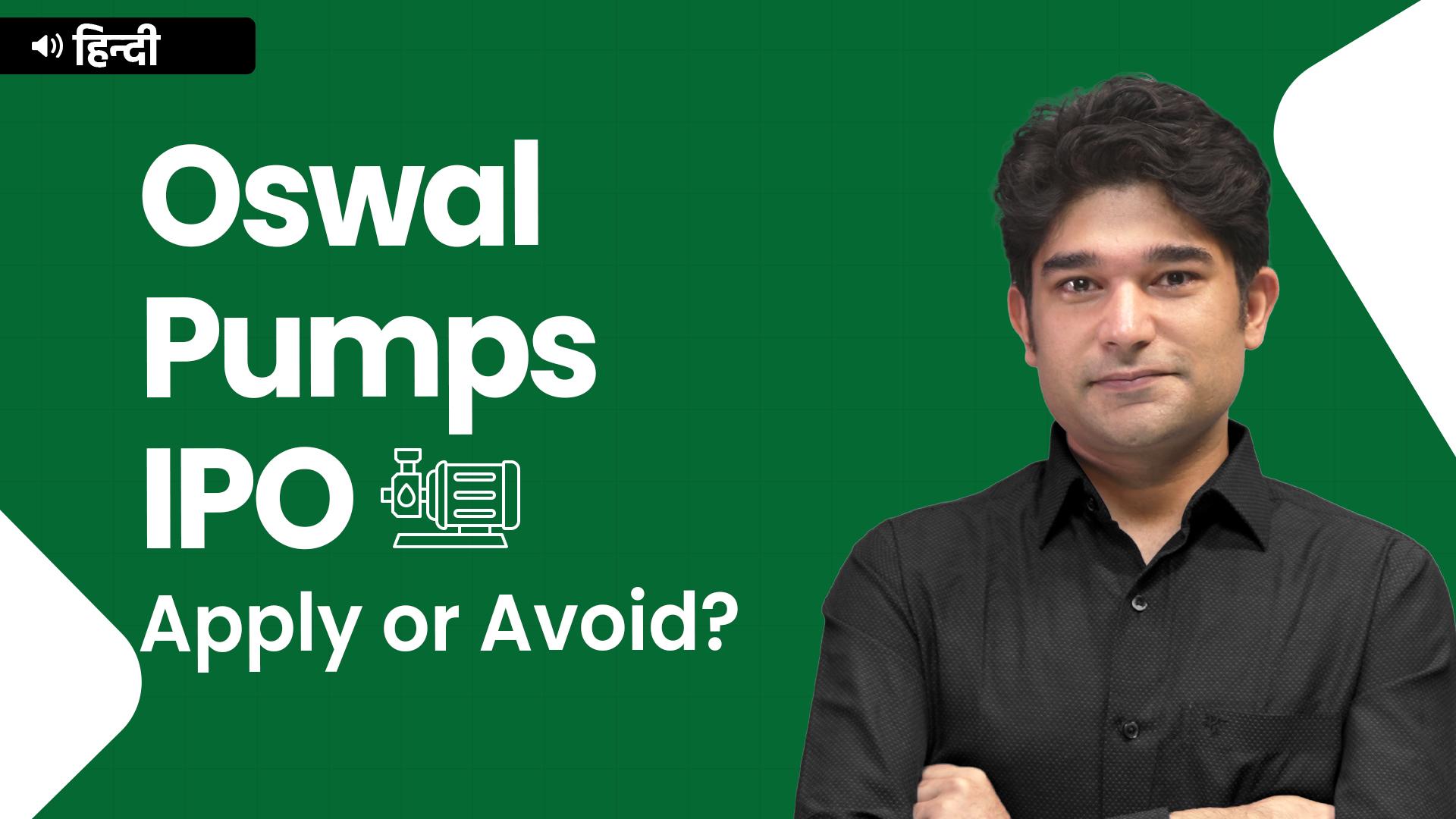 Picture of Oswal Pumps Ltd. IPO - A Detailed Analysis – Hindi stocks