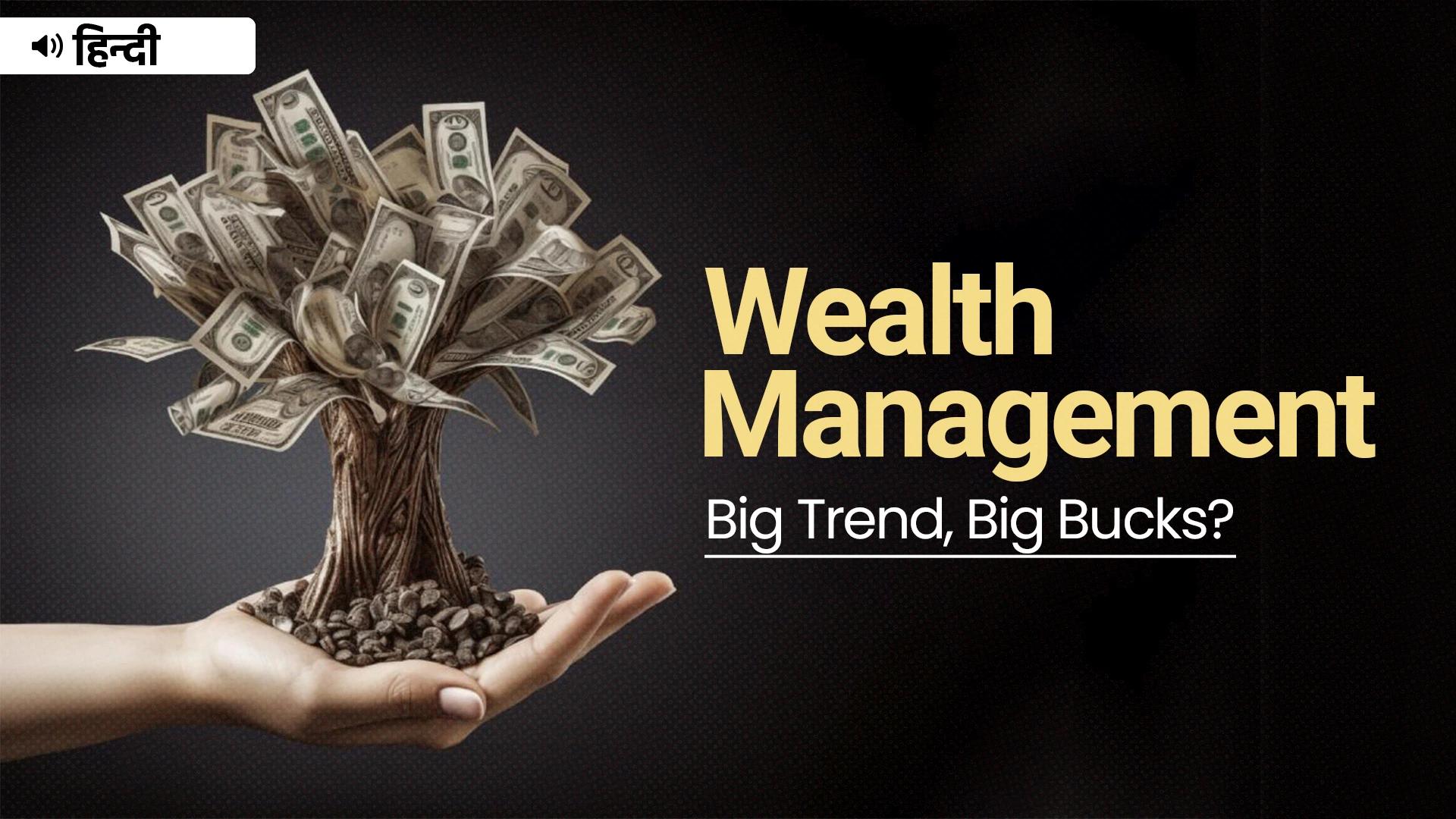 Picture of What happens when India starts to get Wealthy? - Hindi insights