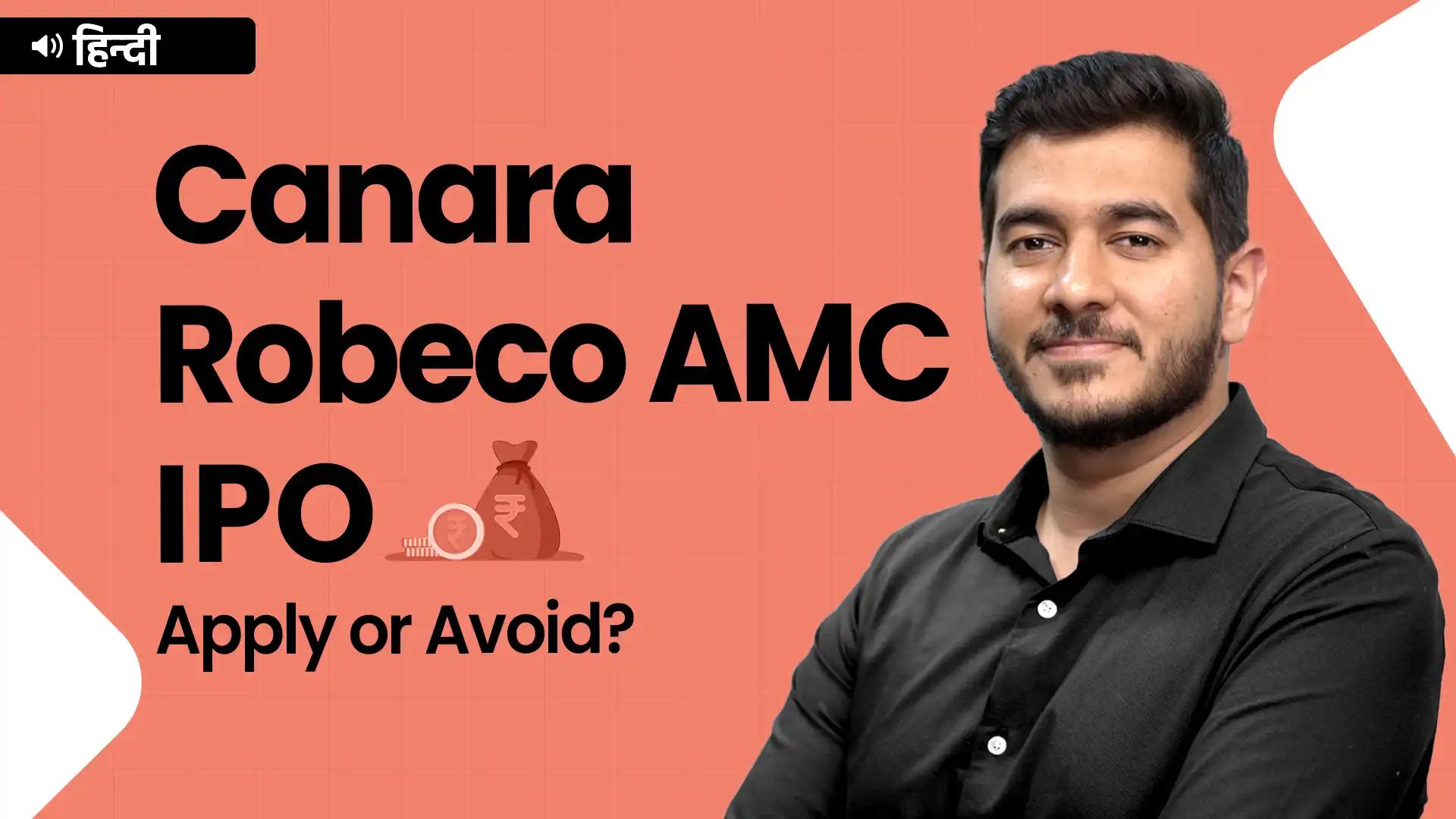 Picture of Canara Robeco AMC IPO - A Detailed Analysis - Hindi