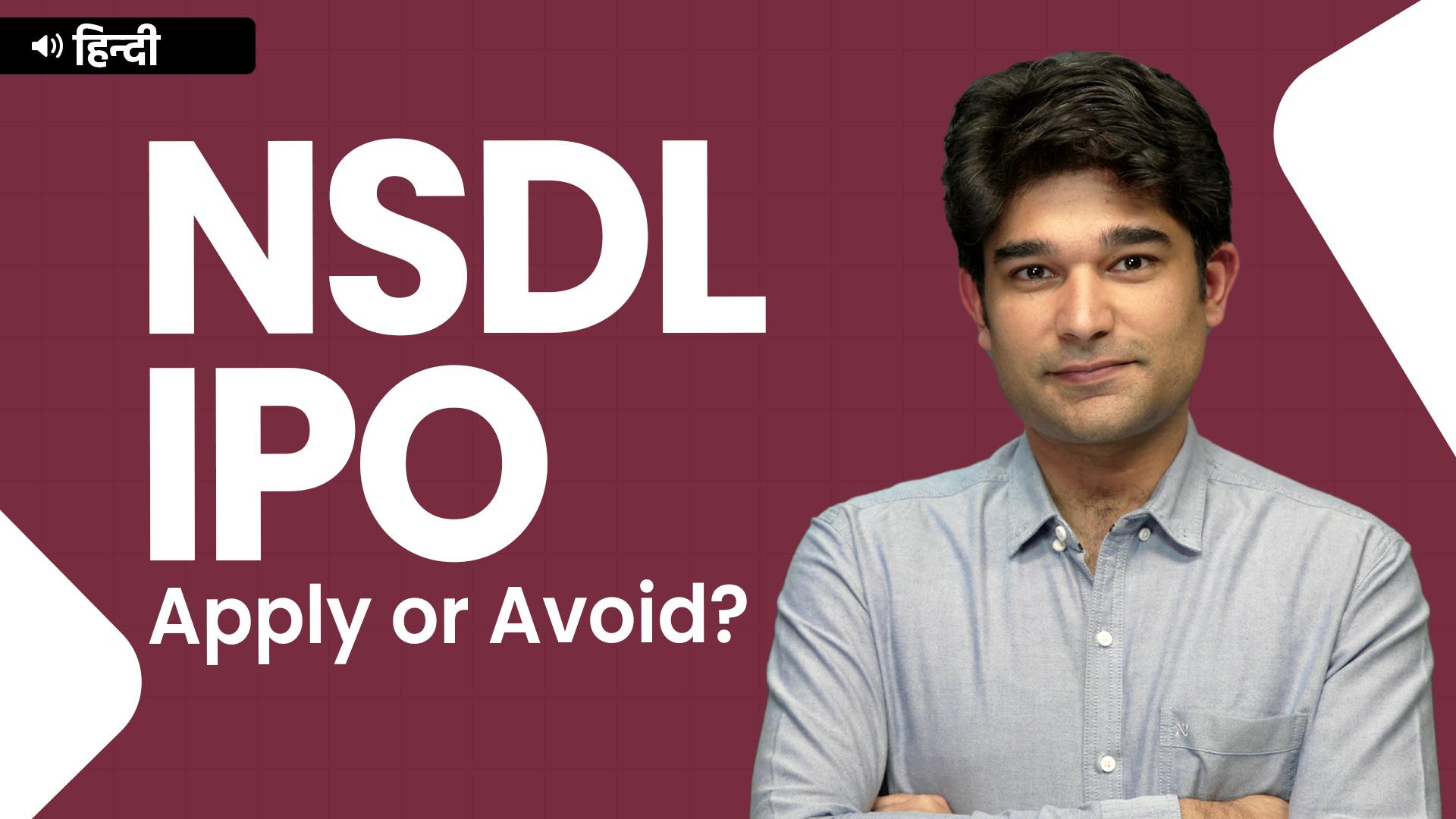 Picture of NSDL IPO – A Detailed Analysis – Hindi
