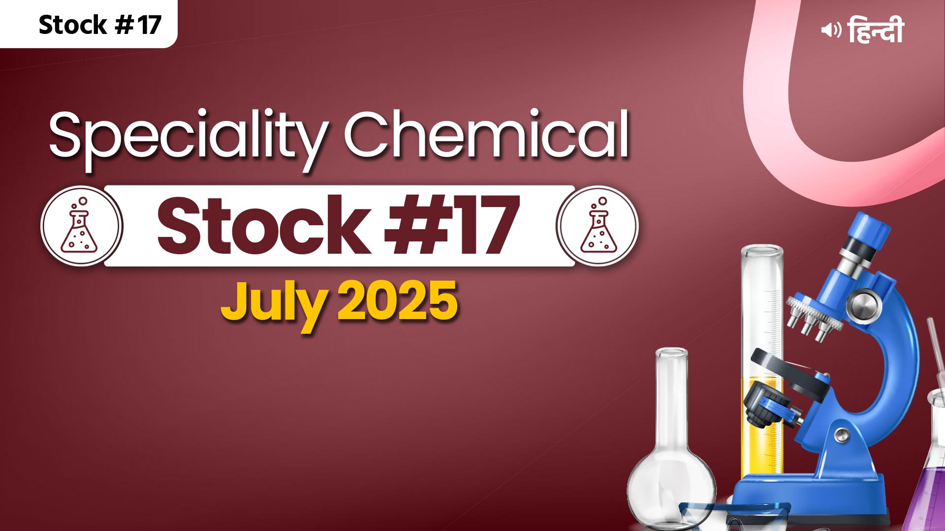 Picture of Stock of the Month : July 2025 - Speciality Chemical Stock - Hindi stocks
