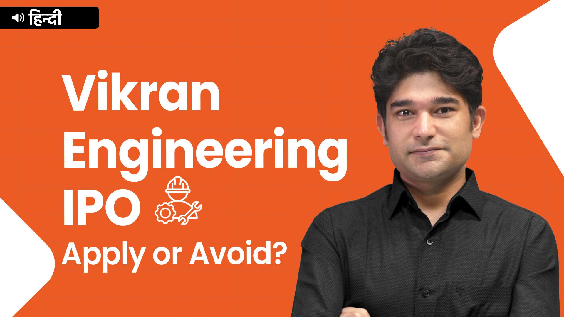 Picture of Vikran Engineering IPO - A Detailed Analysis - Hindi stocks