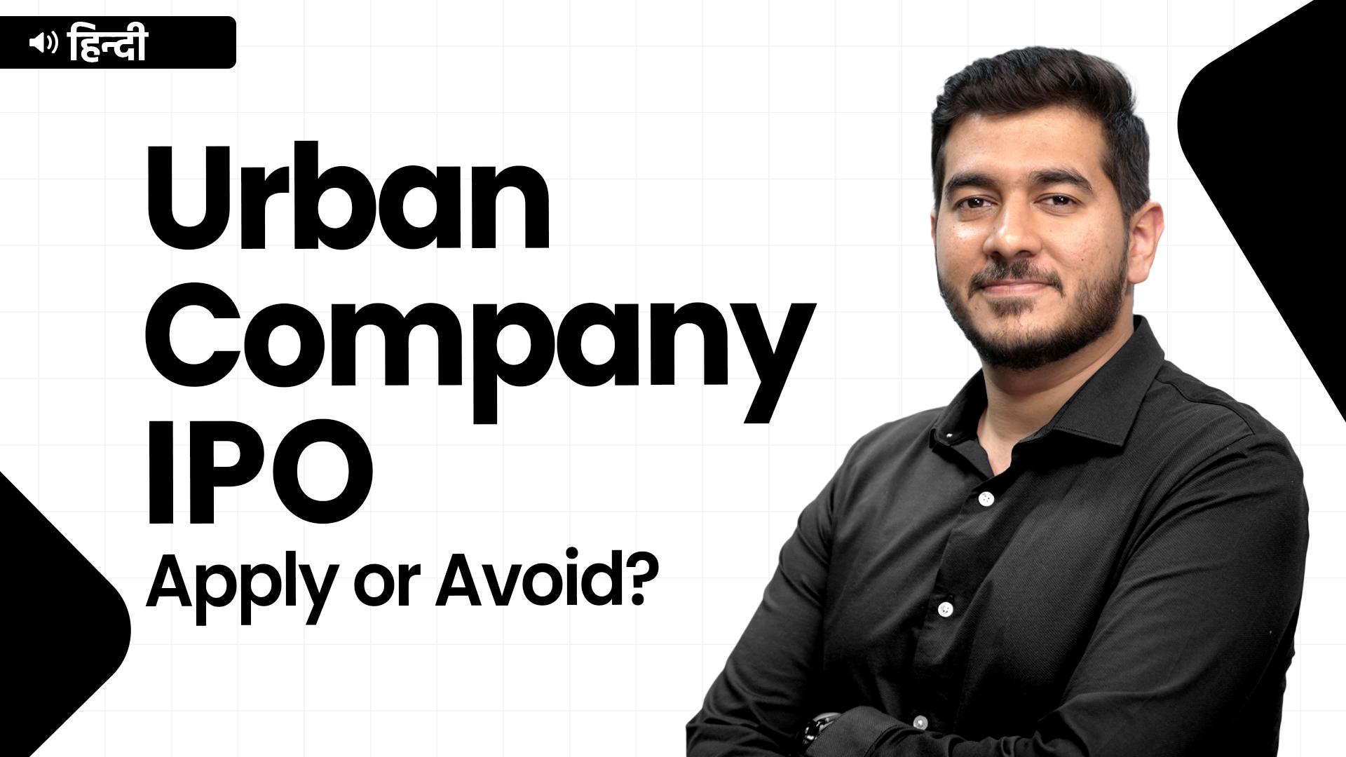 Picture of Urban Company IPO - A Detailed Analysis - Hindi stocks
