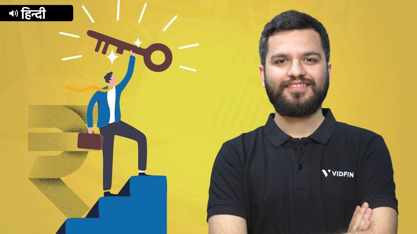 Thumbnail image of Finance for Non-Finance Professionals - Hindi