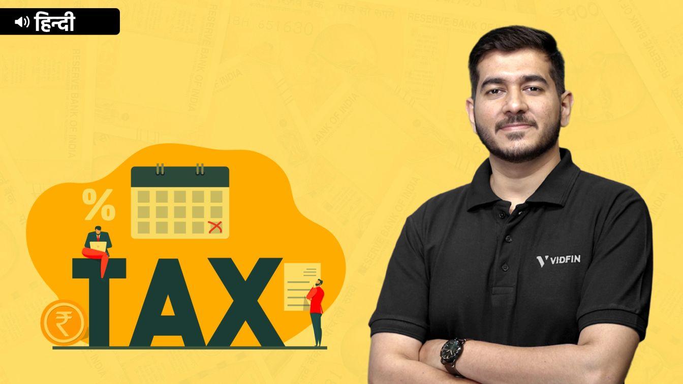 Thumbnail image of Tax Planning for Salaried Individuals - Hindi