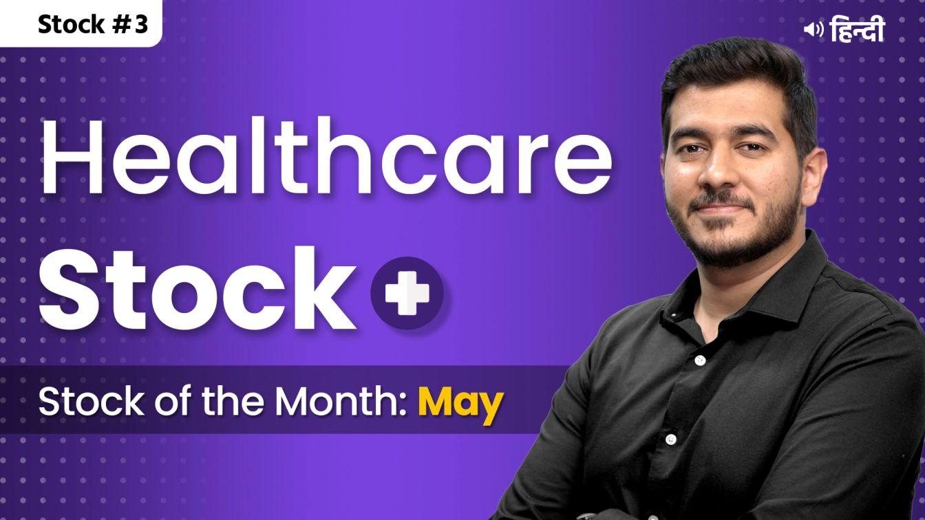 Picture of Stock of the Month : May 2024-Healthcare Stock- Hindi