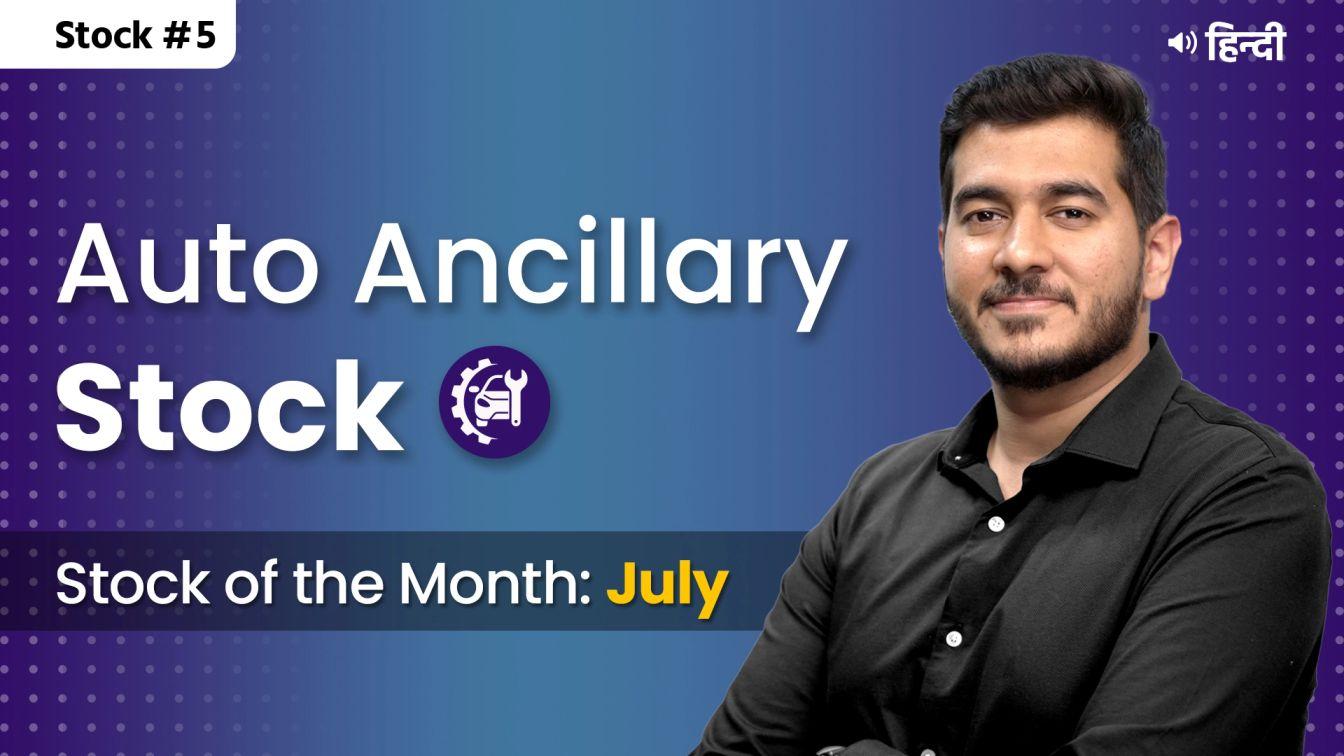 Picture of Stock of the Month : July 2024-Auto Ancillary Stock- Hindi