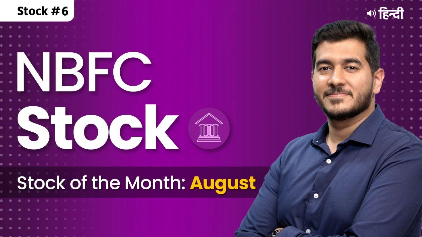 Picture of Stock of the Month : August 2024-NBFC Stock- Hindi