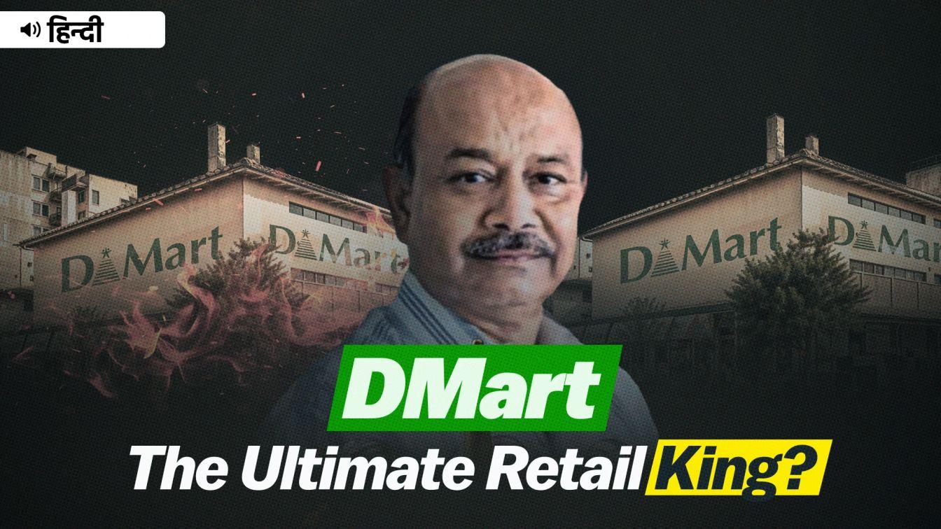 Stock Banner