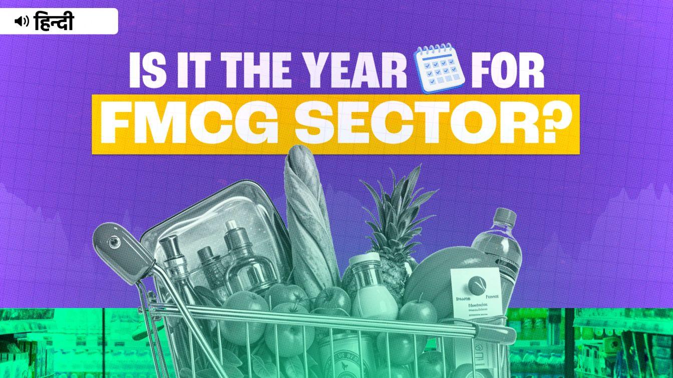 Picture of FMCG: Is the Sleeping Giant Waking Up? - Hindi insights