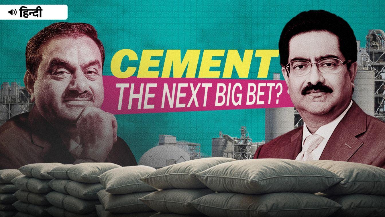 Picture of India's Cement Revolution - Hindi insights